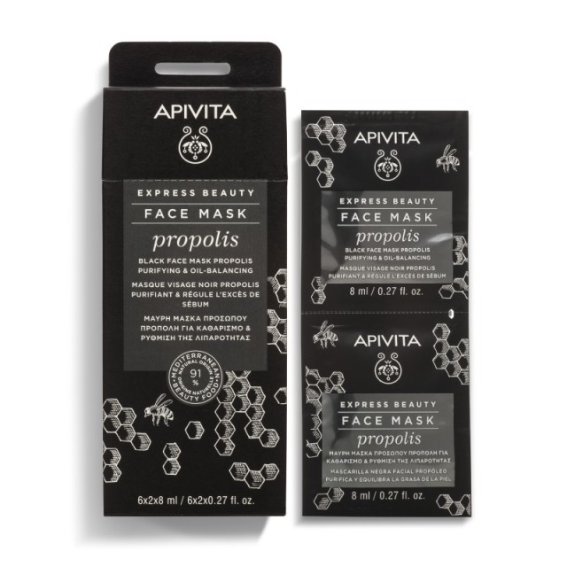 Apivita Express … Apivita Express …
