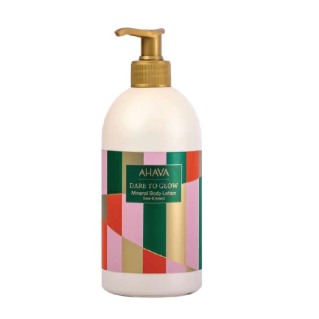 Ahava Xmas25 Ho … Ahava Xmas25 Ho …