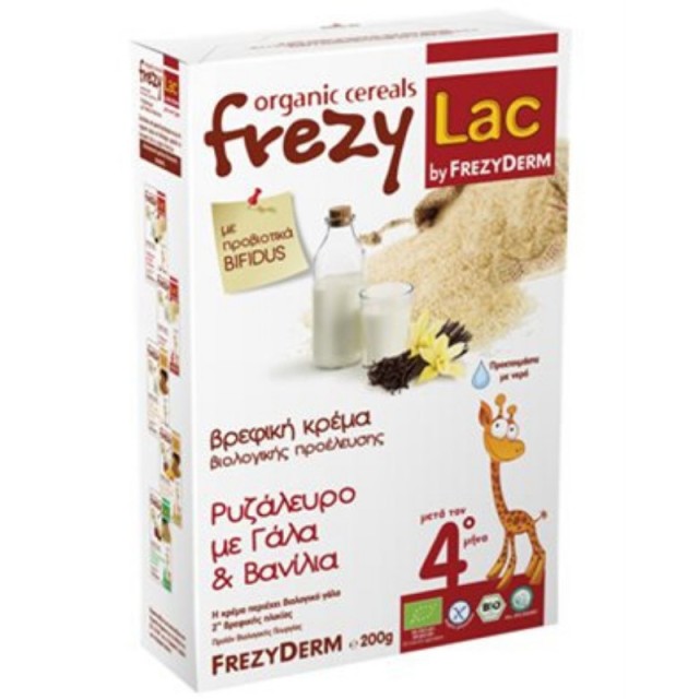 Frezylac Βρεφικ …
