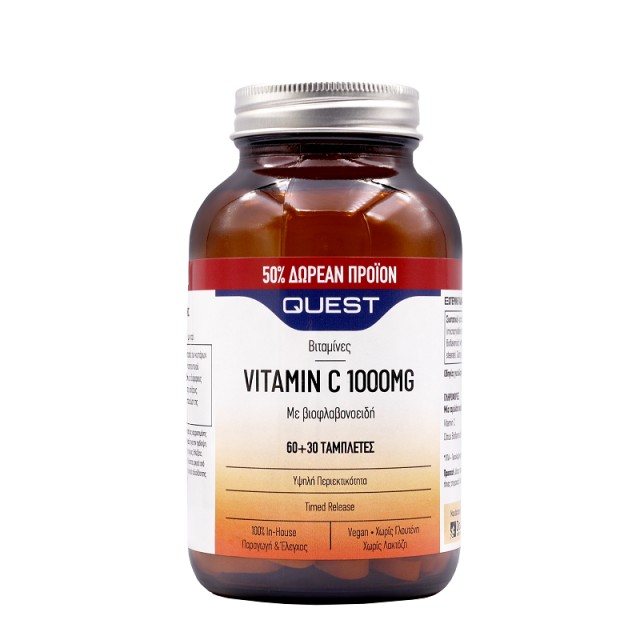 Quest Vitamin C … Quest Vitamin C …