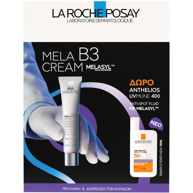 La Roche Posay …
