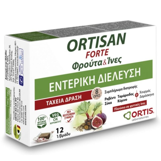 Lanes Ortisan F … Lanes Ortisan F …