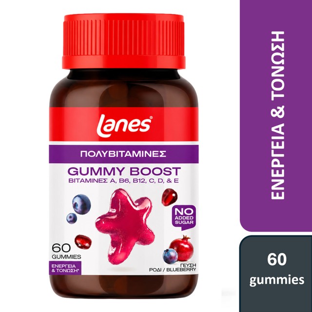 Lanes Gummy Boo &hellip;
