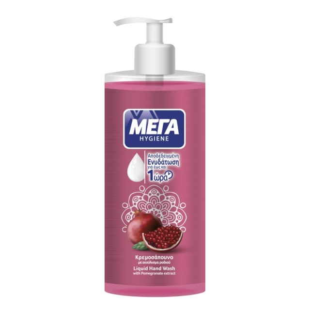Μεγα Hygiene Κρ …