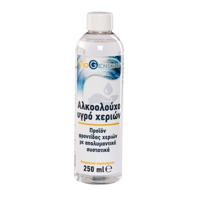 Viogenesis Αλκο … Viogenesis Αλκο …