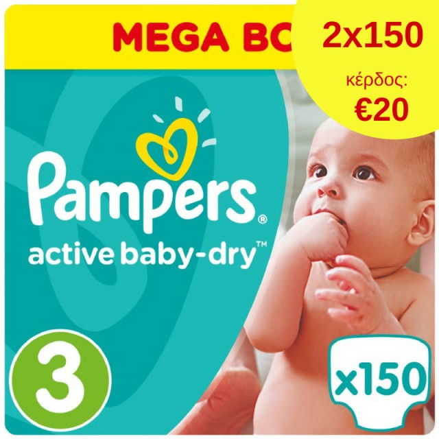 Pampers Active &hellip;