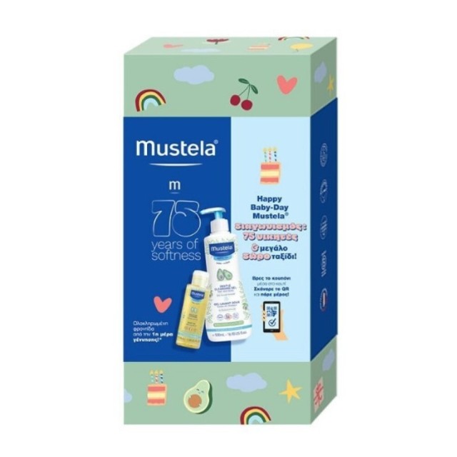 Mustela Promo H …