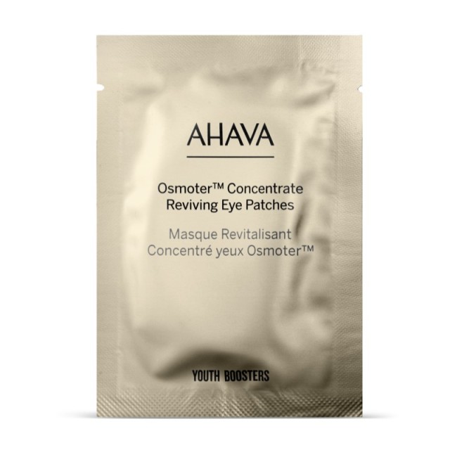 Ahava Osmoter Ε … Ahava Osmoter Ε …