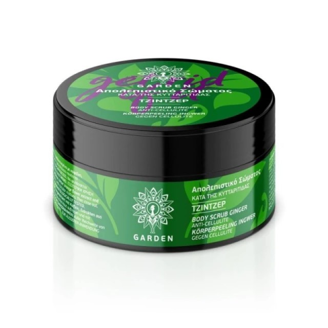Garden Body Scr …