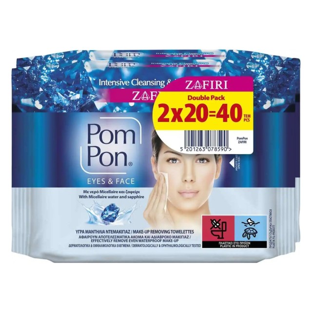 Pom Pon Promo M &hellip;