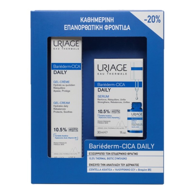 Uriage Promo Ba &hellip;