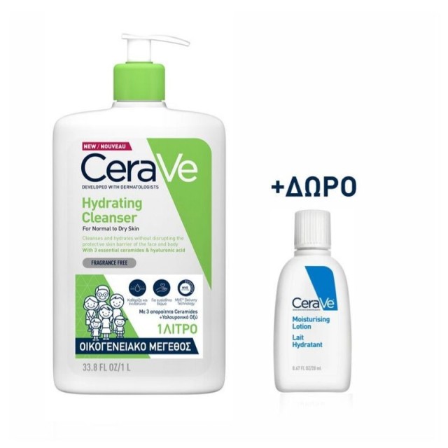 Cerave Hydratin &hellip;