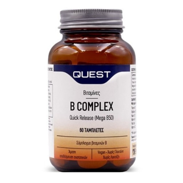 Quest Mega B-50 &hellip;