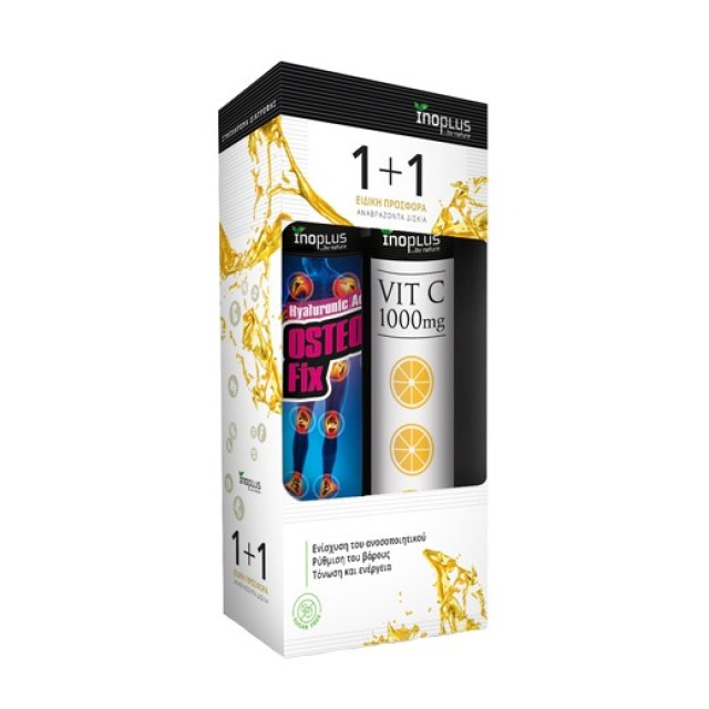 Inoplus Promo O … Inoplus Promo O …
