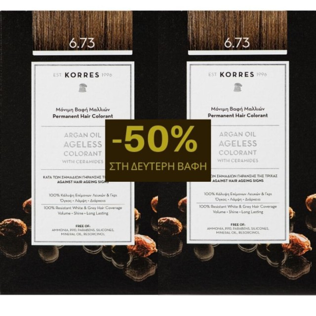Korres Argan Oi &hellip;