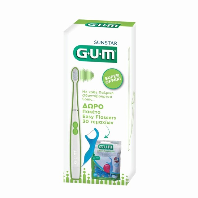 Gum Promo Sonic …