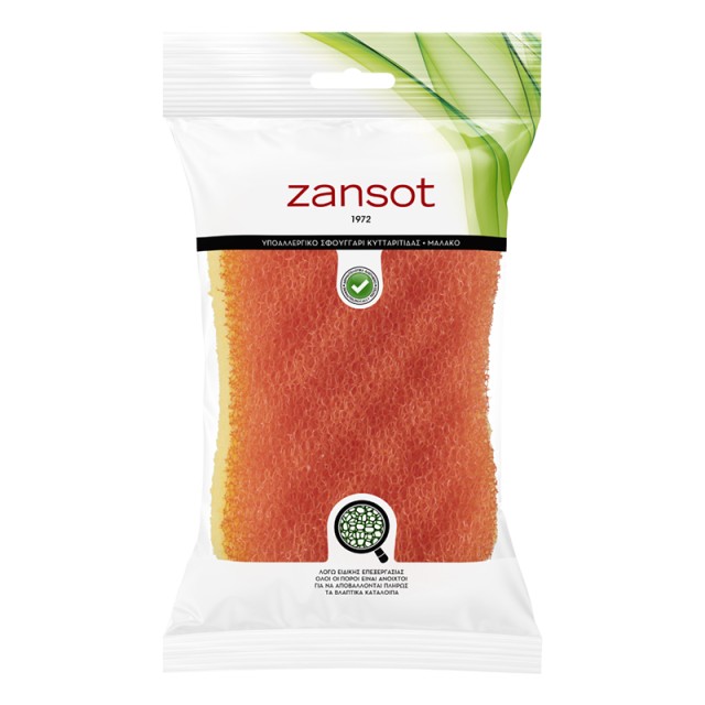 Zansot Σφουγγάρ …