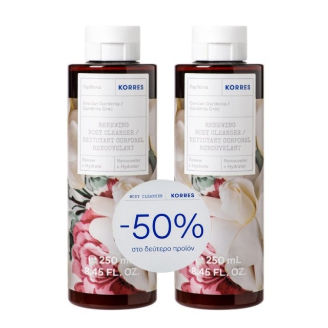 Korres Promo Re …