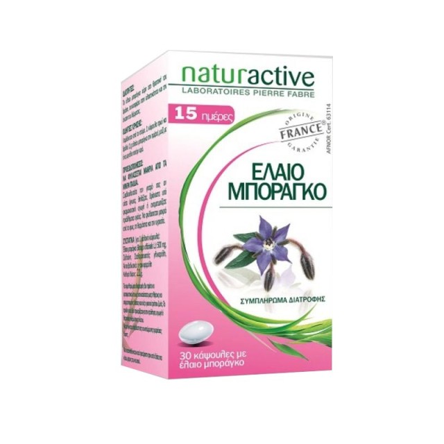 Naturactive Έλα &hellip;