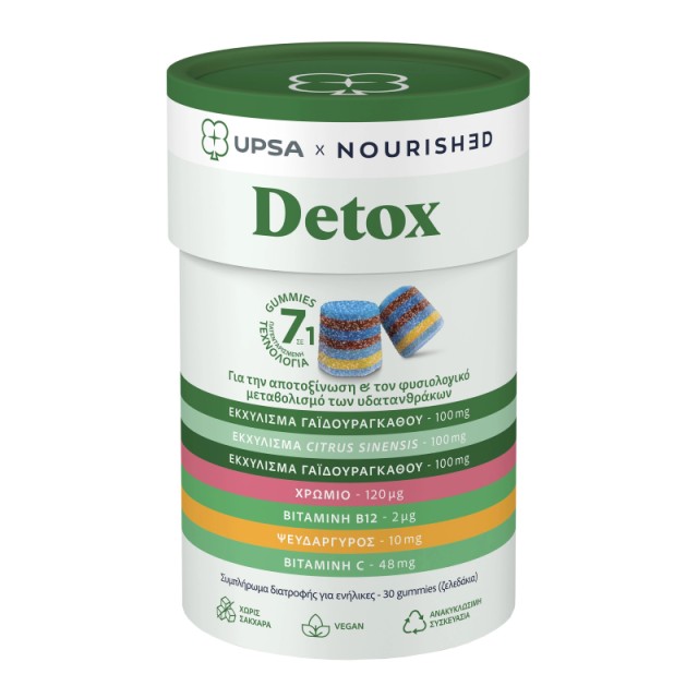Upsa X Nourishe …