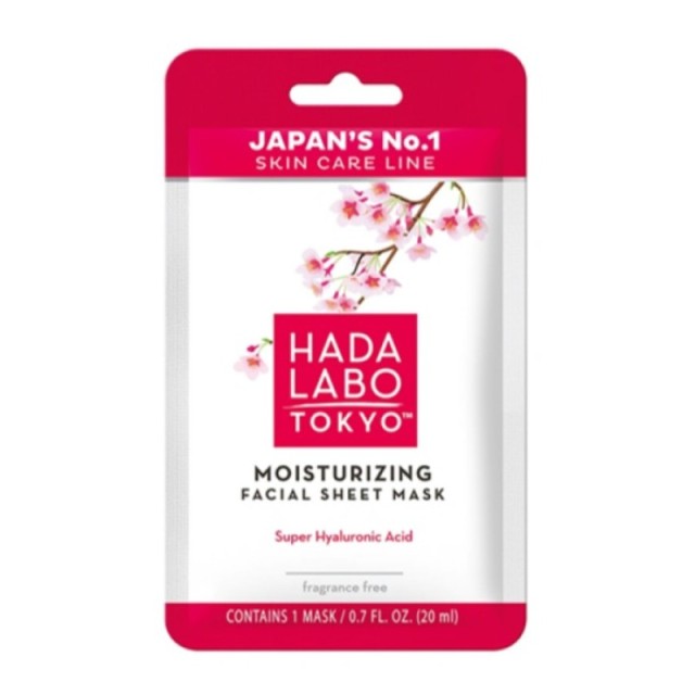 Hada Labo Tokyo …