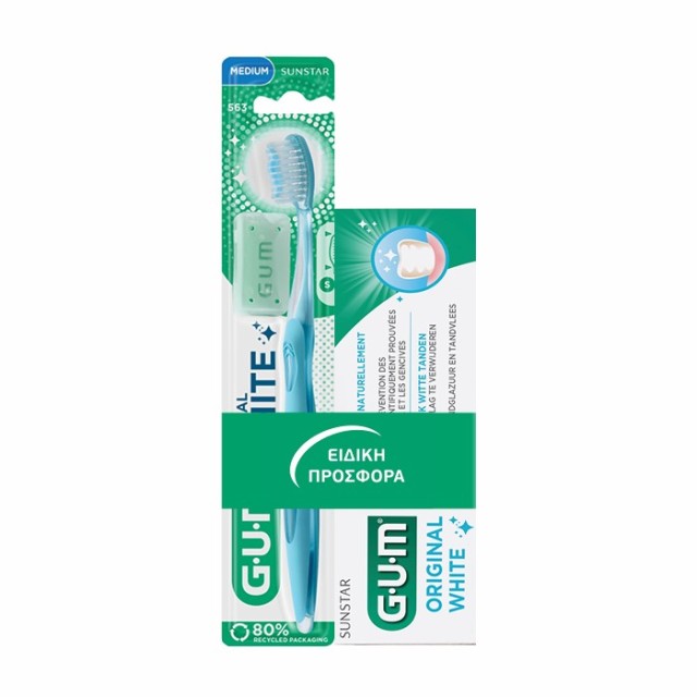 Gum Promo 1745 &hellip;