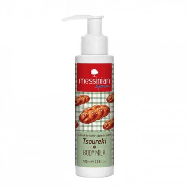 Messinian Spa T … Messinian Spa T …
