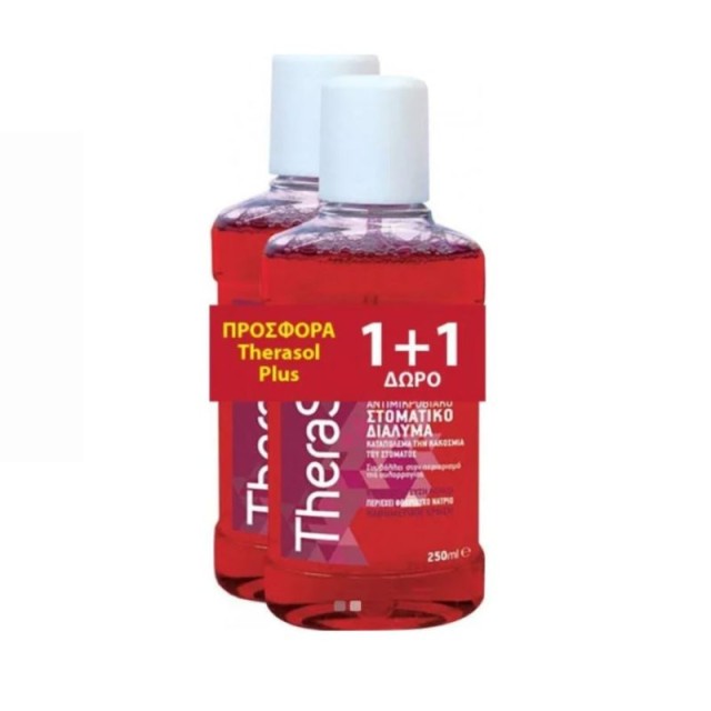 Therasol Plus P …