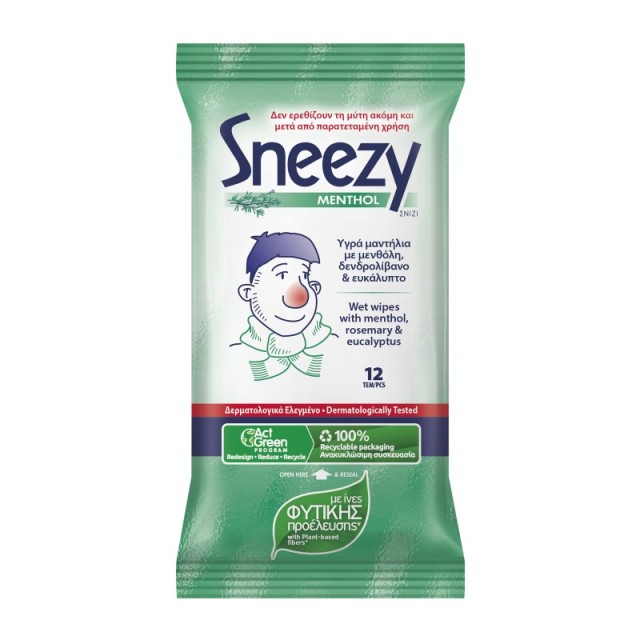 Μεγα Sneezy Men …