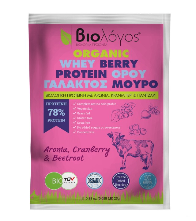 Βιολόγος Whey P … Βιολόγος Whey P …
