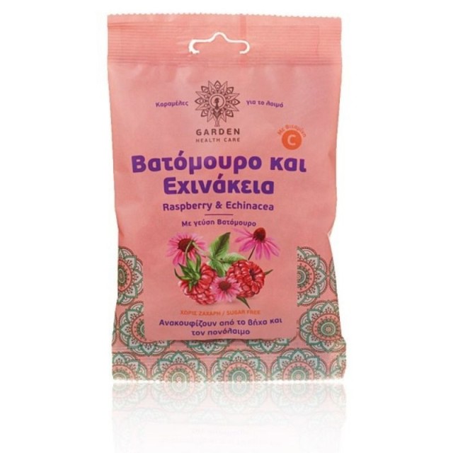 Garden Καραμέλε …