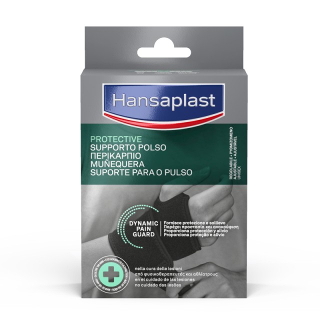 Hansaplast Ρυθμ …