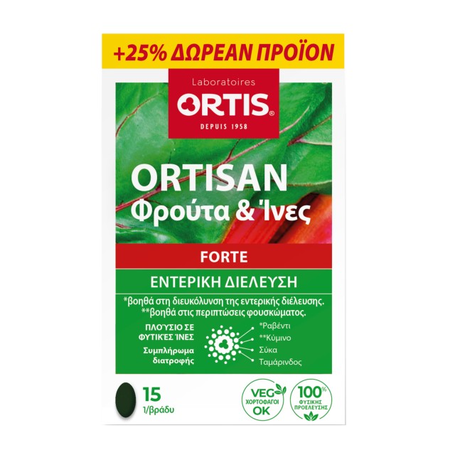 Ortis Promo Ort &hellip;