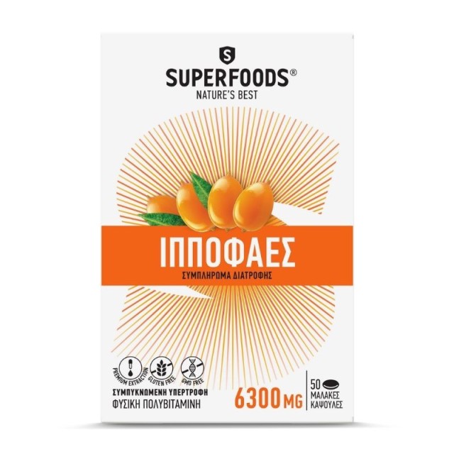 Superfoods Συμπ …