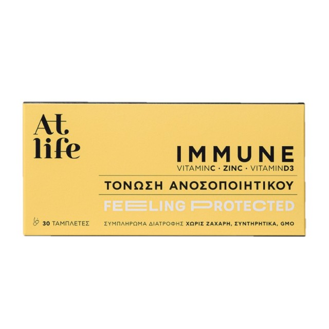 Atlife Immune V …
