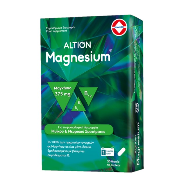 Altion Magnesiu … Altion Magnesiu …