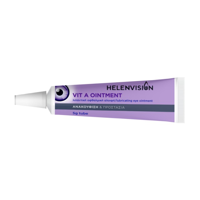 Helenvision Vit … Helenvision Vit …