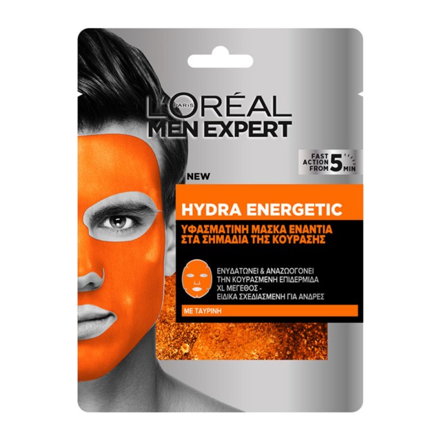 Loreal Men Expe …