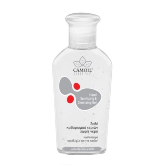 Zarbis Camoil G …