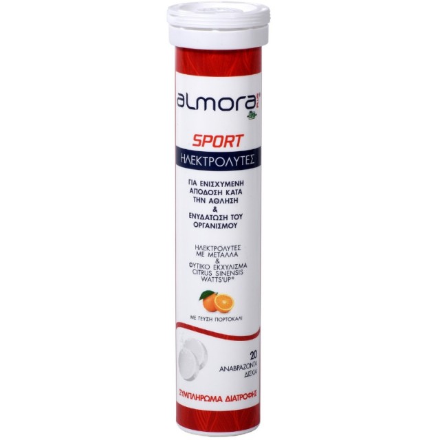 Almora Plus Spo …