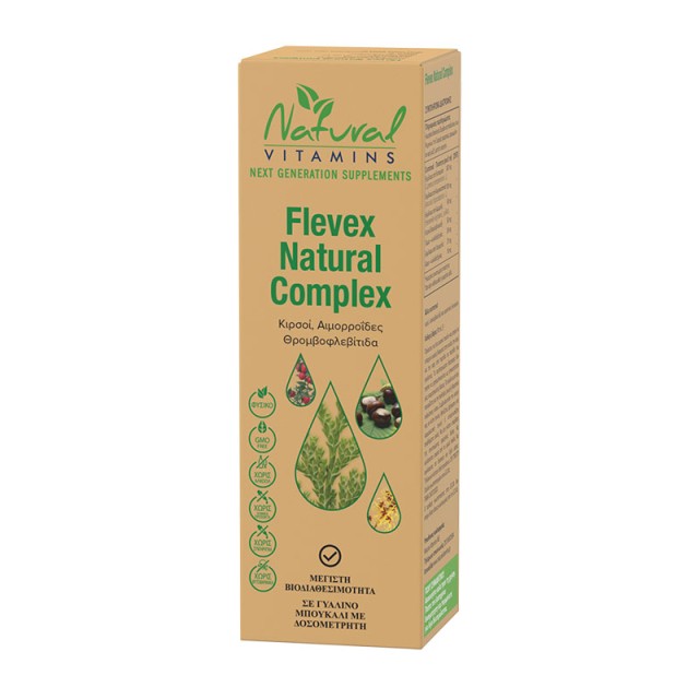 Natural Vitamin … Natural Vitamin …