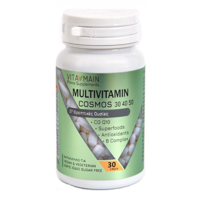 Vitamain Cosmos …