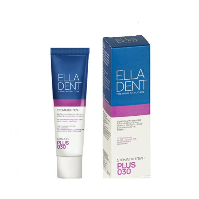 Elladent Plus G &hellip;