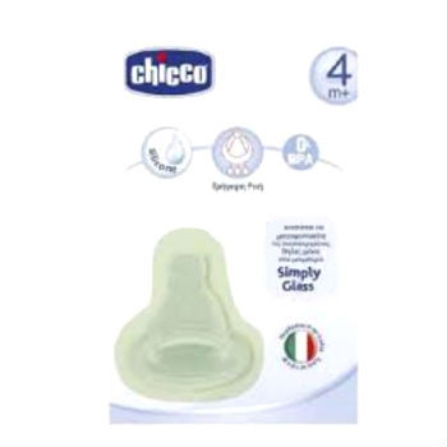 Chicco Θηλη Σιλ &hellip;