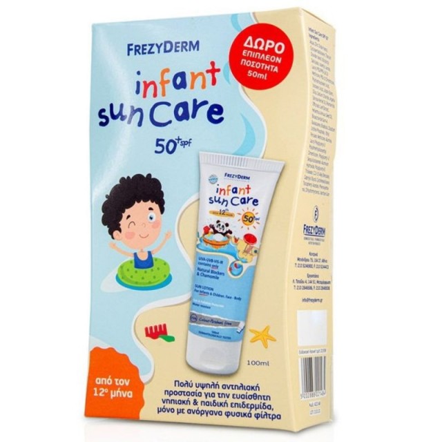 Frezy Infant Su … Frezy Infant Su …