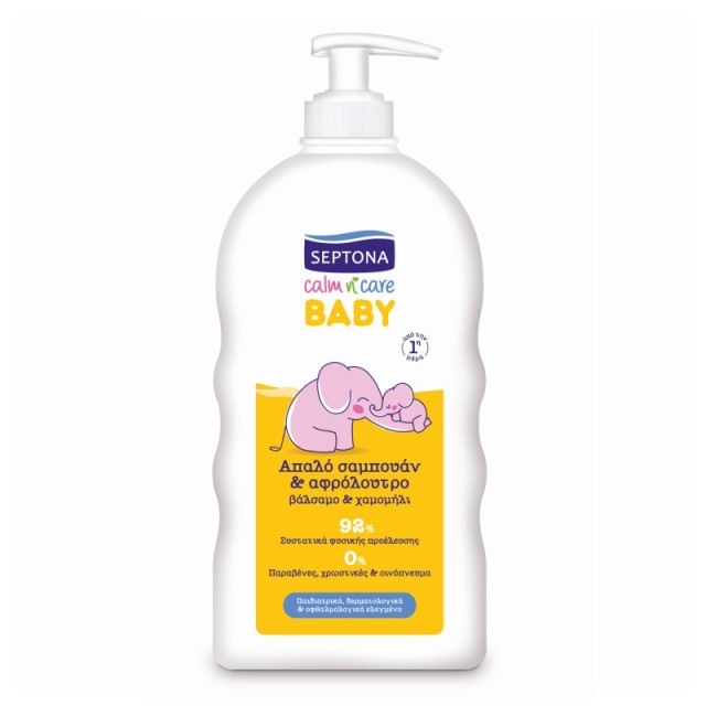 Septona Baby Ca …