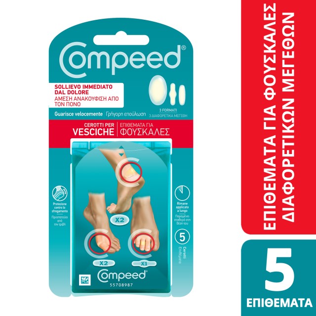 Compeed Επιθέμα &hellip;