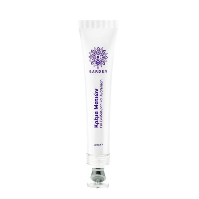 Gardeneye Repai …