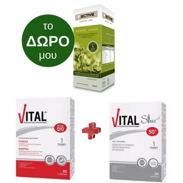 Vital Plus Q10 &hellip;