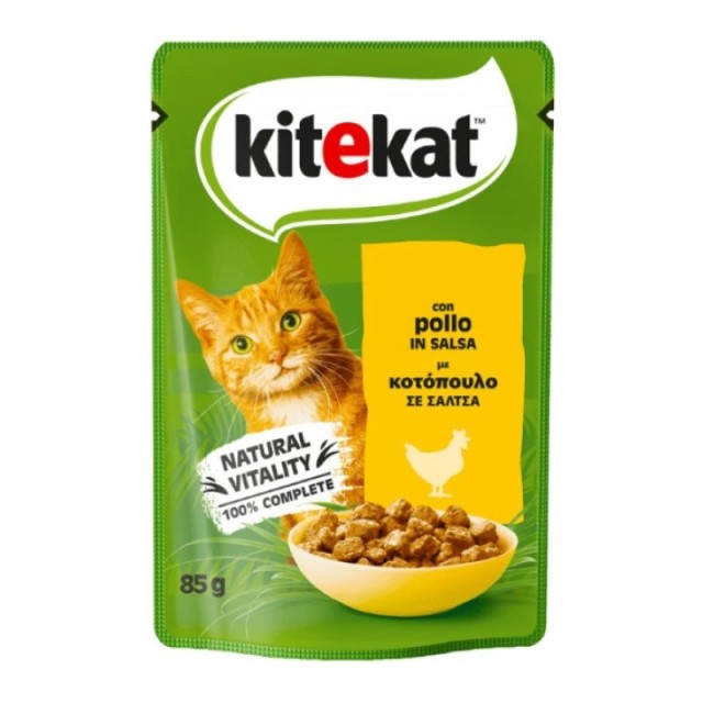 KITEKAT Pouch Κ …